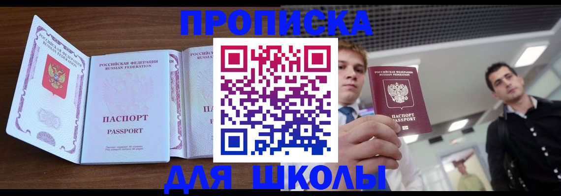 миграционный учет в Жукове